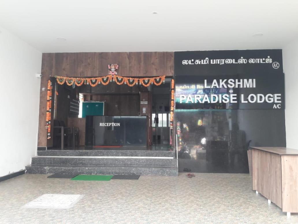 Lakshmi Paradise Lodge A/C Поллачи Экстерьер фото